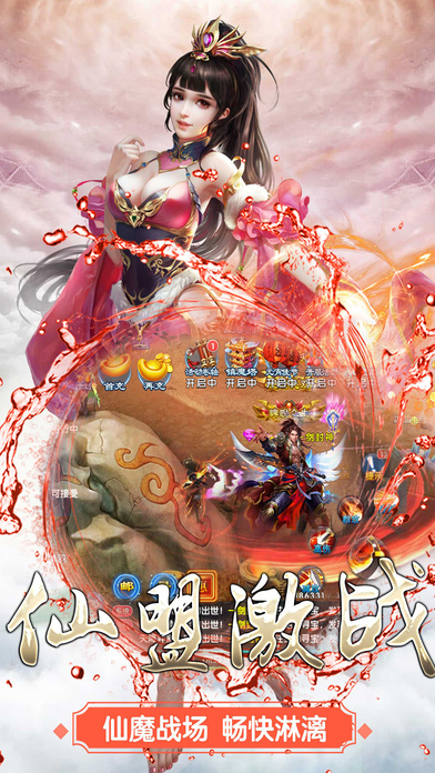 混沌劍神最新章節(jié)免費(fèi)閱讀全文劇透揭秘！